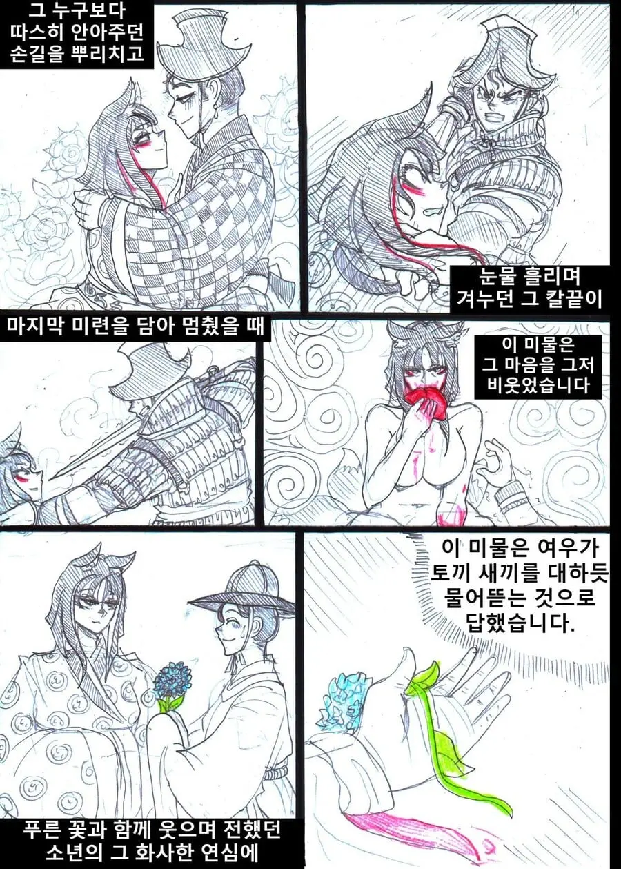 196ed543d8d494d52.png.jpg