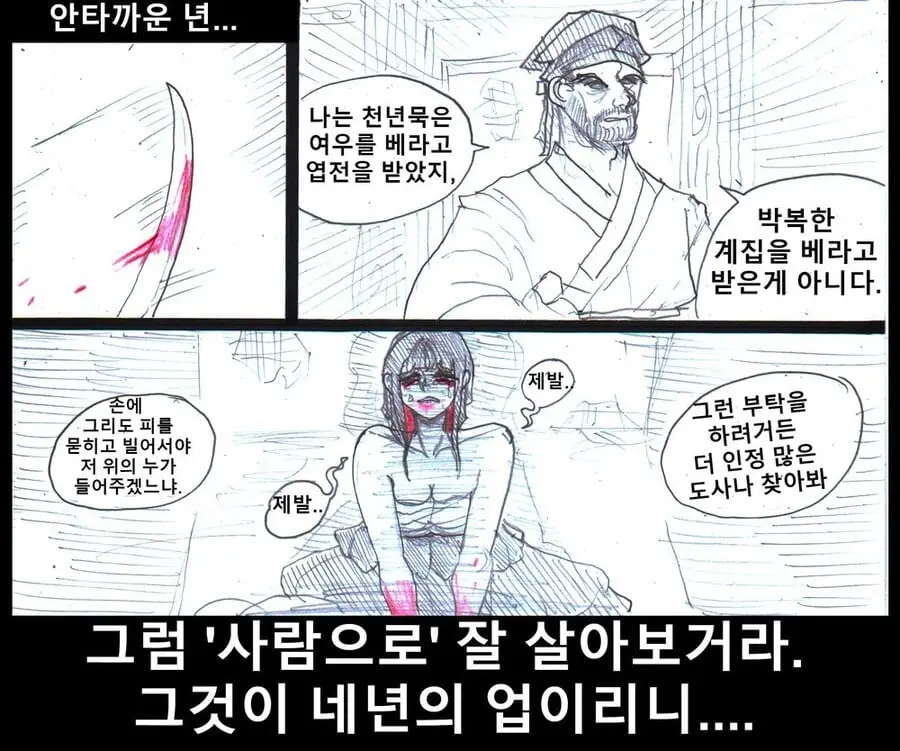 196ed544339494d52.png.jpg