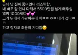남돌이 중국시장에 목숨거는 이유.jpg