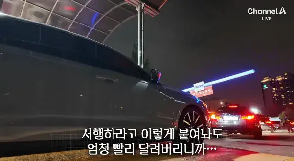 앞 차에 딱 붙어 출차…주차비 ‘먹튀’ (32).png 주차비 몇백원 아끼겠다고 앞 차에 딱 붙어 출차 심각한 주차비 먹튀족들..