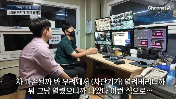 앞 차에 딱 붙어 출차…주차비 ‘먹튀’ (31).png 주차비 몇백원 아끼겠다고 앞 차에 딱 붙어 출차 심각한 주차비 먹튀족들..