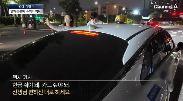 앞 차에 딱 붙어 출차…주차비 ‘먹튀’ (16).png 주차비 몇백원 아끼겠다고 앞 차에 딱 붙어 출차 심각한 주차비 먹튀족들..