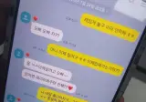 밤 12시에 데리러 오라는 여친