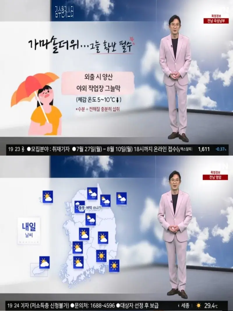 저녁10.jpg