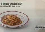 우리나라 이탈리안 음식도 양반인