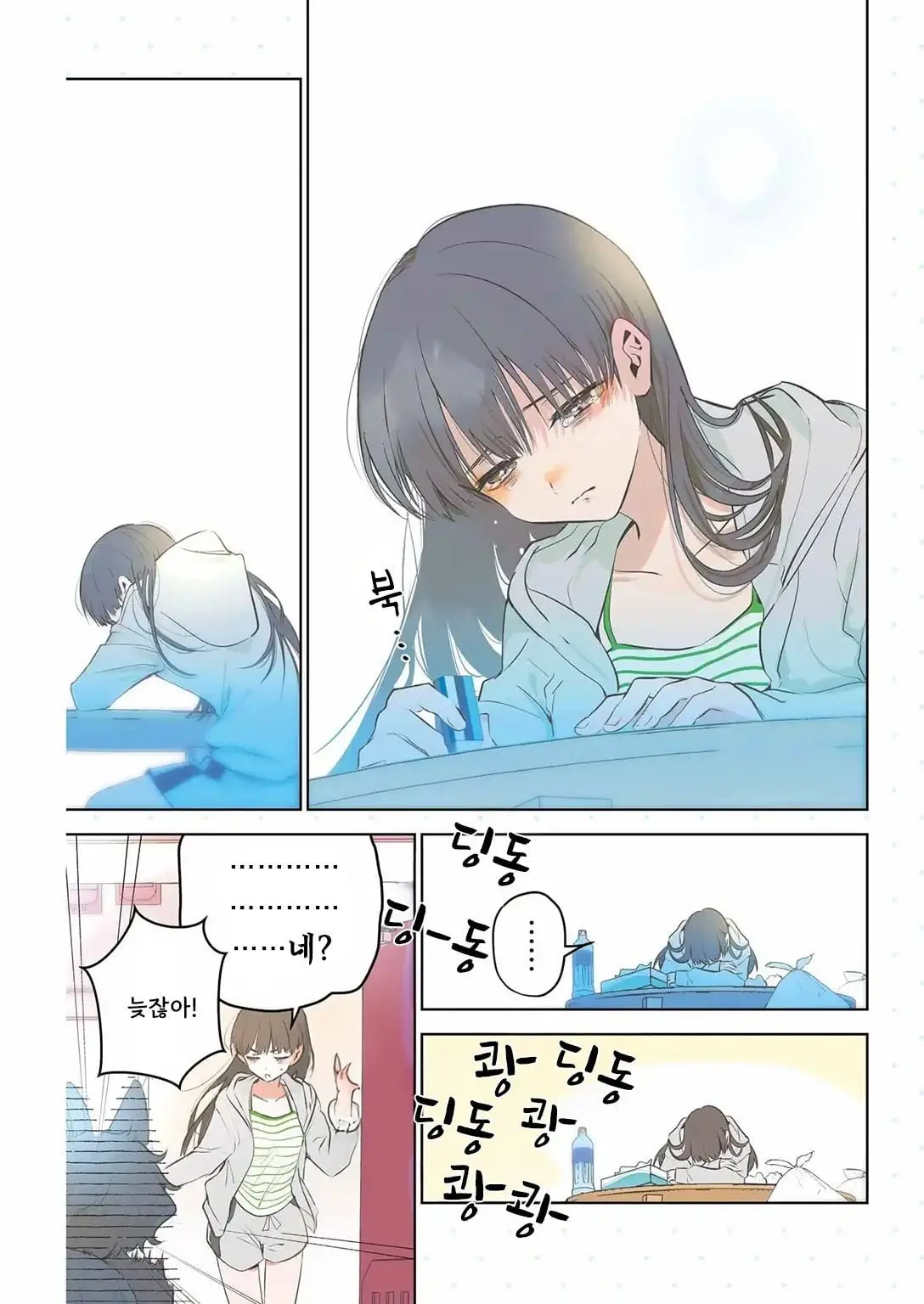 [단편]외톨이 생활과 작은여우쨩 - 자주 오고 싶은 곳 채널 002.jpg