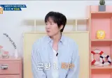 요즘 개구리와 도마뱀을 키우고 있다는 한가인-연정훈