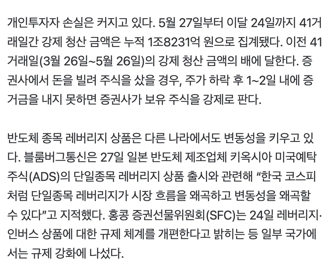 Screenshot 2026-07-28 at 5.46.03 AM.png