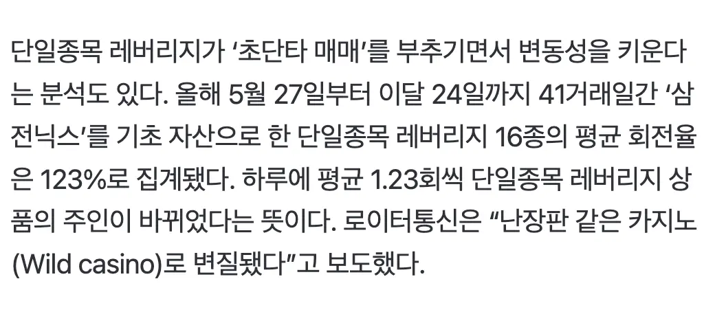 Screenshot 2026-07-28 at 5.45.42 AM.png