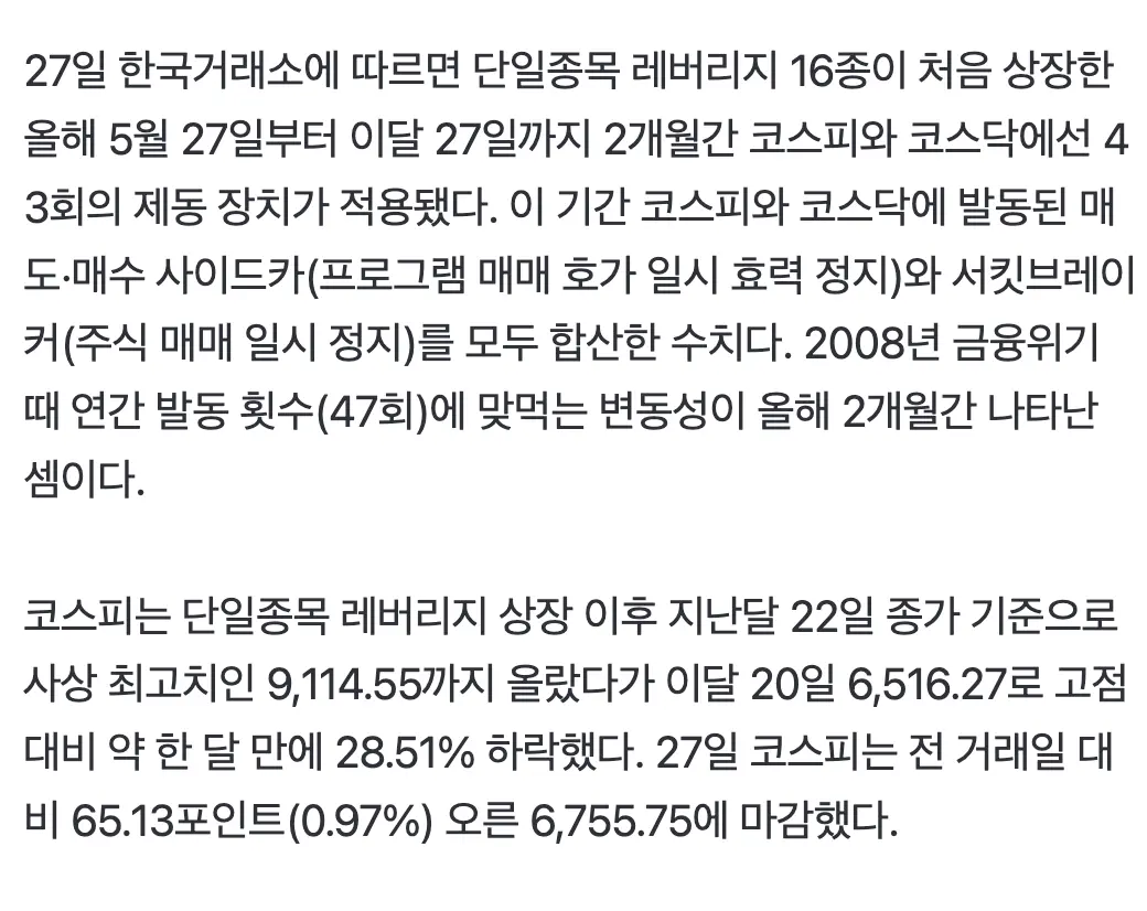 Screenshot 2026-07-28 at 5.45.38 AM.png