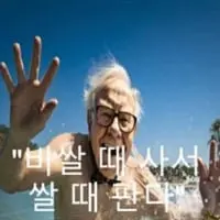 미주밈008