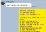 사회생활이 처음인 김은영씨