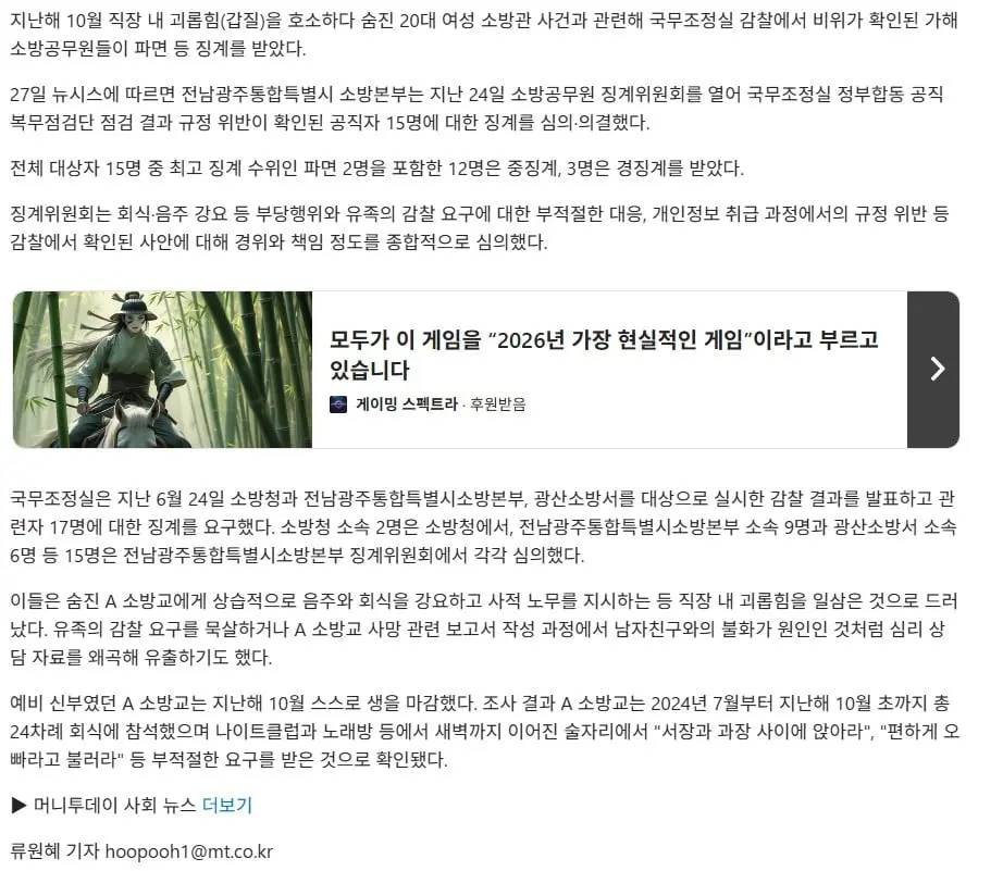 화면 캡처 2026-07-28 093322.jpg