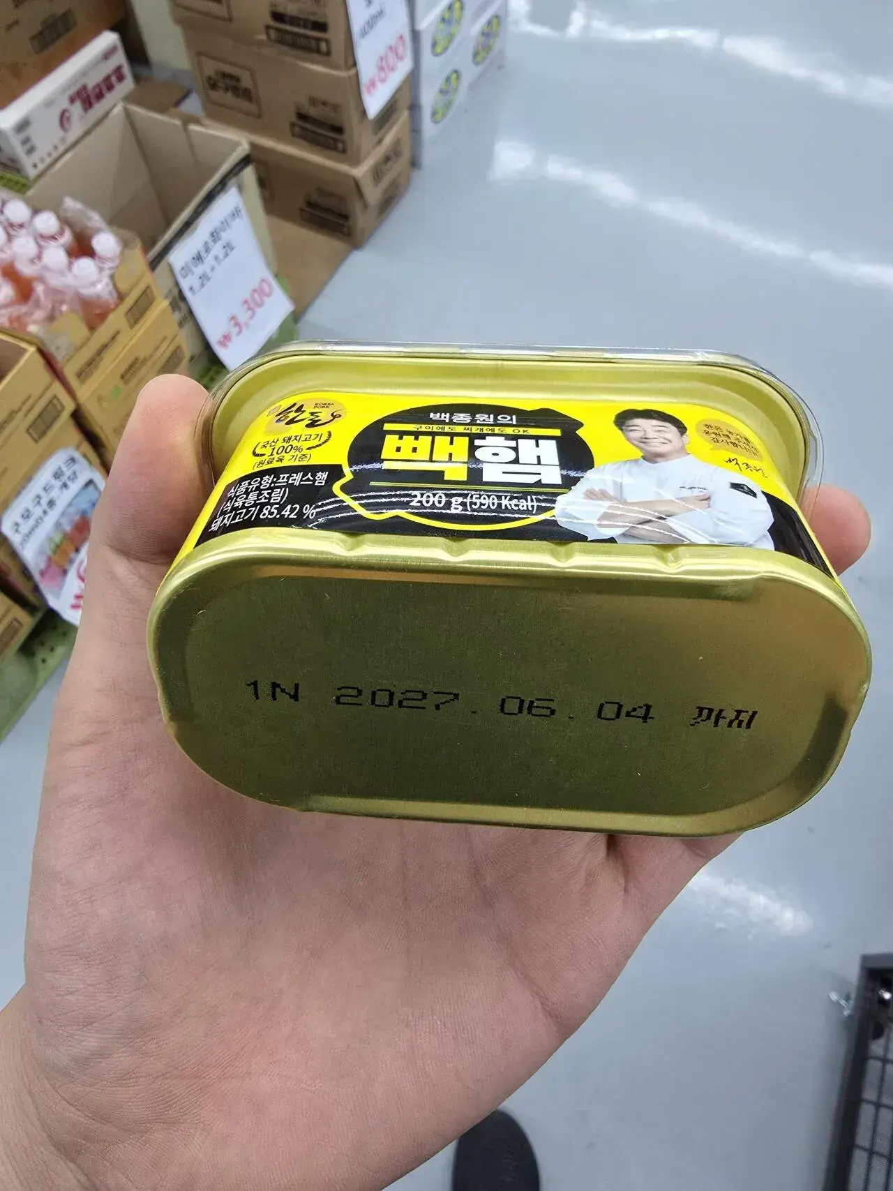 드디어 정상 가격이 된 빽햄 jpg.