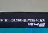 주식 물린 OCN 직원.jpg