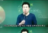 나이든 사람이 보수화 되는 과정?