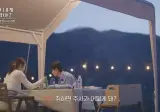 보고 있으면 락스 마렵다는 연프.jpg