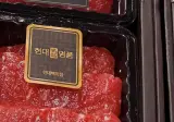 백화점 한우 투쁠 3.6kg 가격..