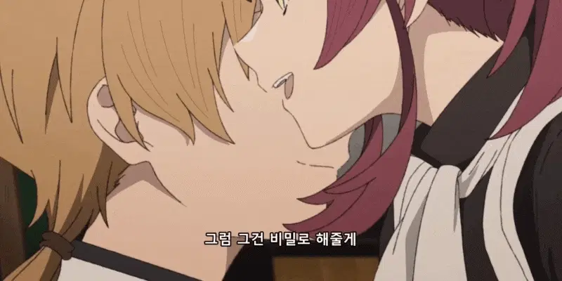 무직전생 21.gif