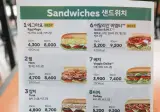 6년동안 50% 가까이 가격이 올라가버린 패스트푸드
