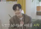 댓글 600개 달린 아픈 사람들끼리 연애하는 연애 프로그램.jpg