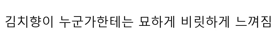 스크린샷_28-7-2026_163833_www.fmkorea.com.jpeg