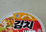 은근히 호불호 갈린다는 컵라면.jpg