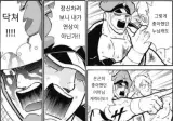 누님캐릭터 속성의 치명적인 문제점