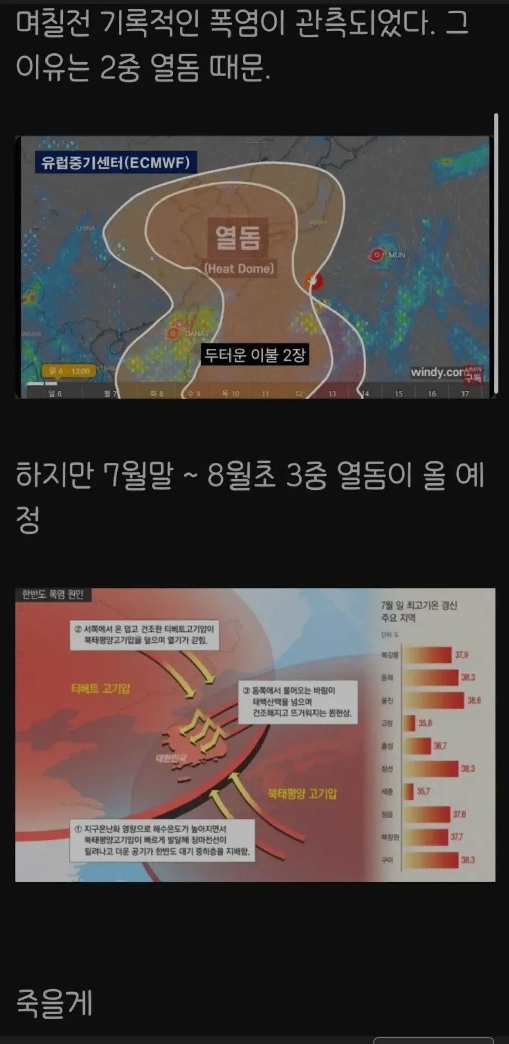 폭염 2배이벤트 끝났습니다. 사랑해주셔서 감사합니다.