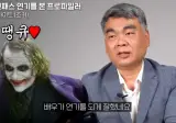 프로파일러와 범죄심리학자가 본 다크나이트 조커