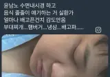 윤남노 수면내시경하고 처음 말하는거