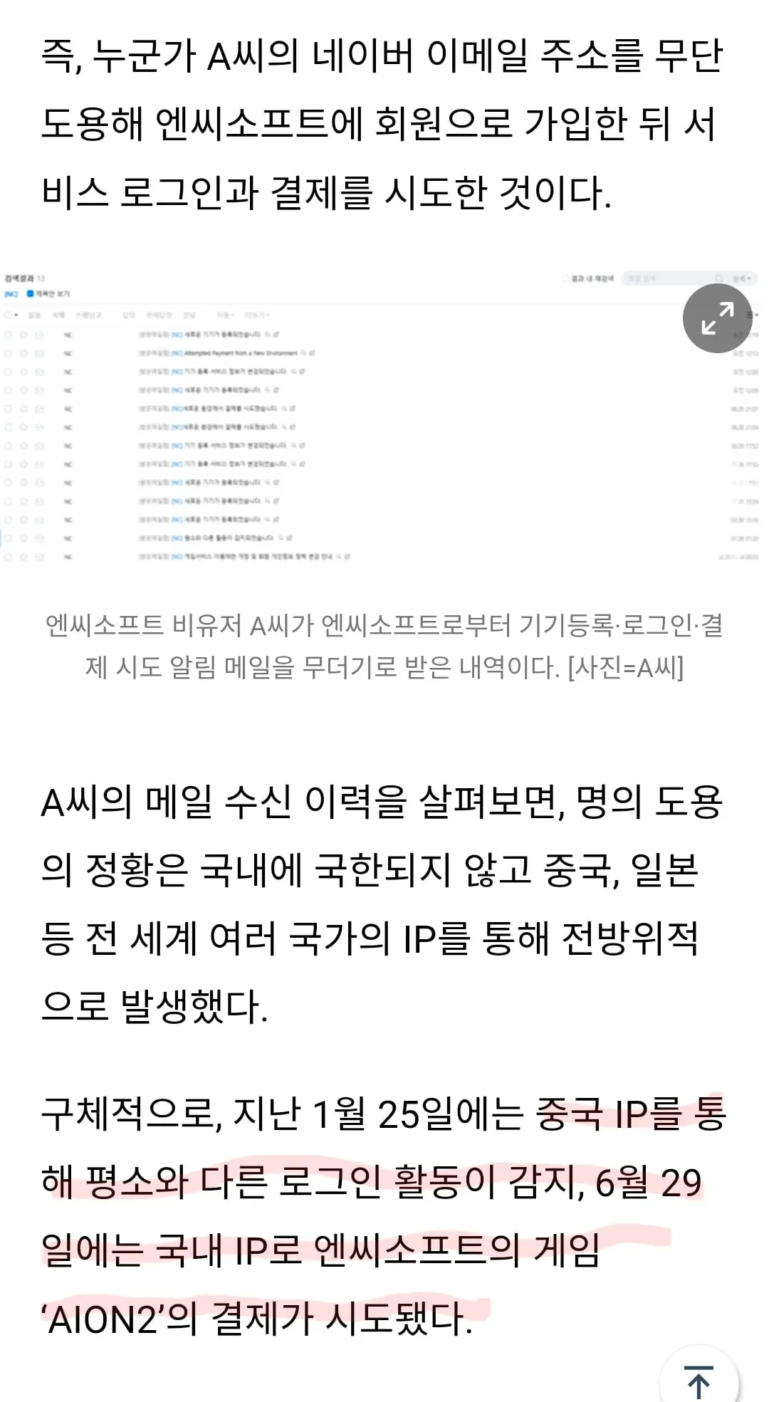 Screenshot_20260728_192155_Chrome.jpg