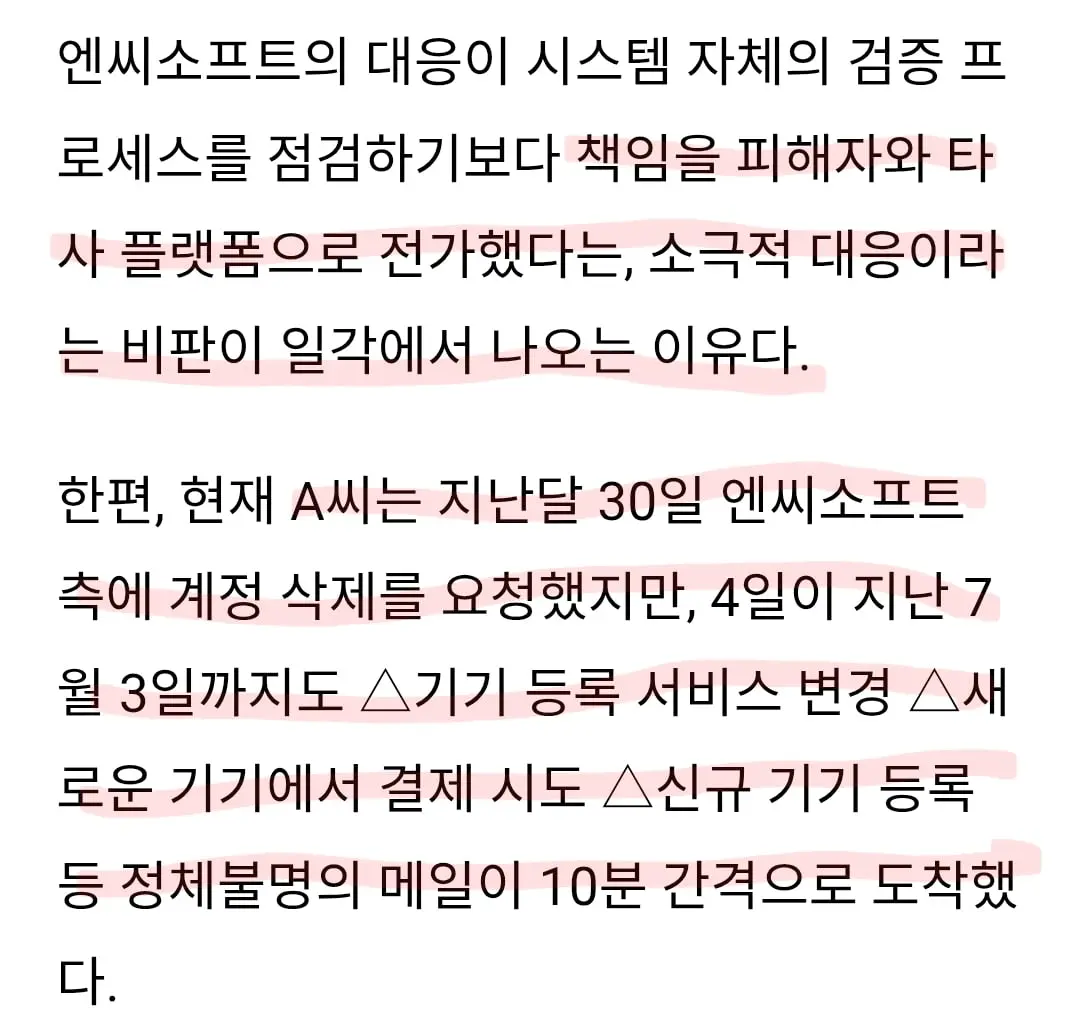 Screenshot_20260728_192312_Chrome.jpg