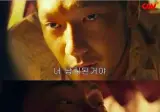 오케이 코스피씨 연기좋았어요? 야 정신차려