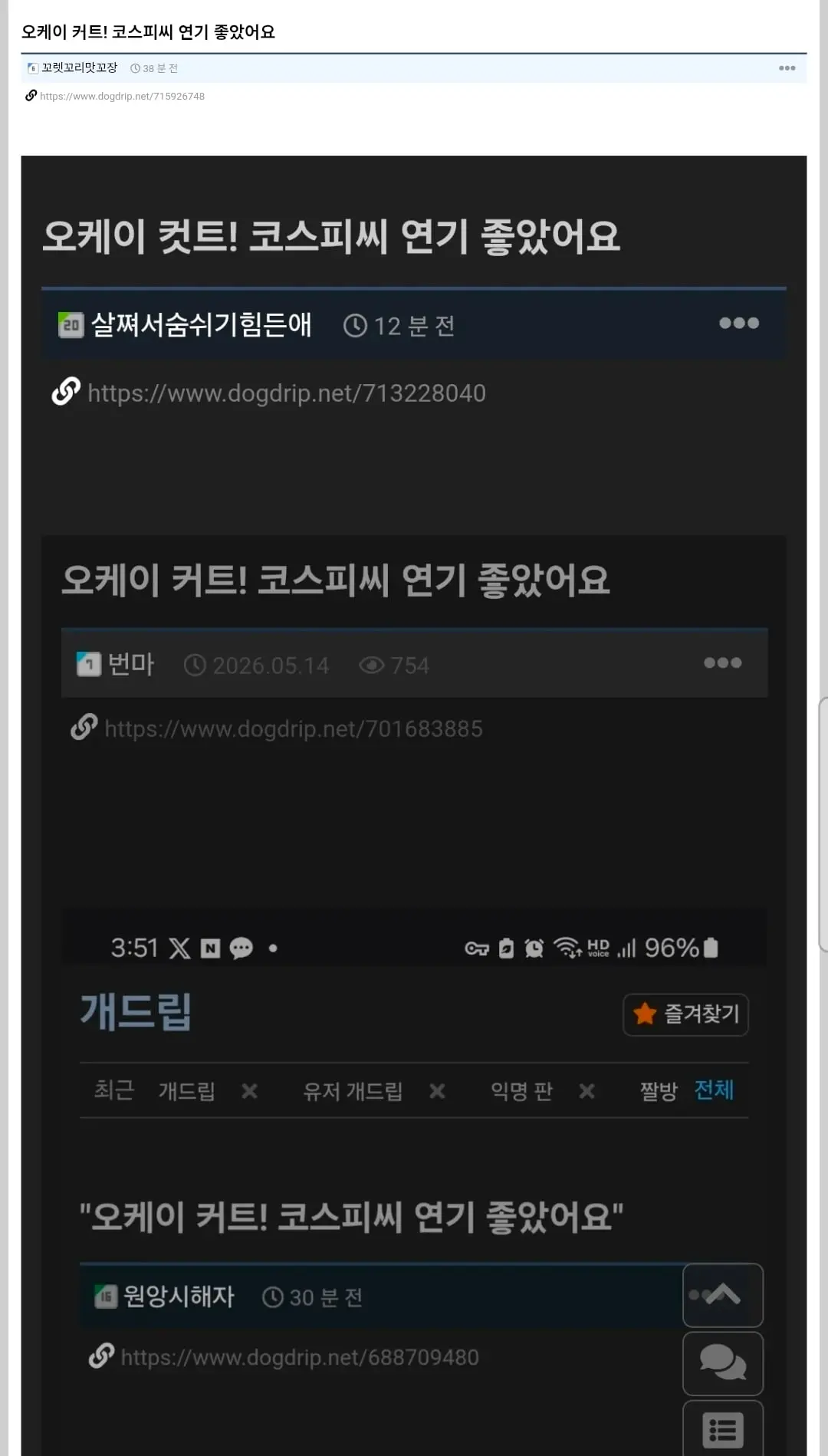 Screenshot_20260728_133421_Chrome.jpg
