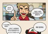 리센느 미나미 모험의 시작.jpg