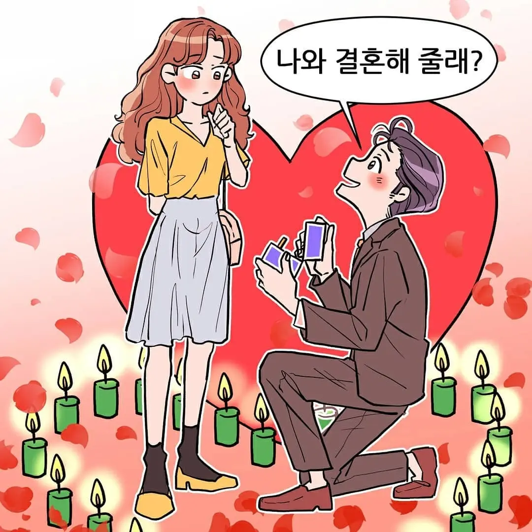 시골에서 수상한 여자아이를 만난 만화.manhwa