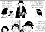 식객 진수가 성찬과 천생연분인 이유