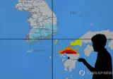 속보 "규슈강진에 최소 50명 병원 이송대형쇼핑몰서 폭발음" NHK