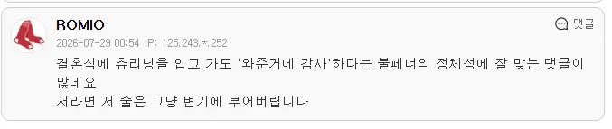 누나랑 매형이 신혼여행 가서 사온 선물jpg