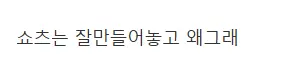 flrpf2.png 도미노피자 리센느 포카..리마인 반응 ㅋ