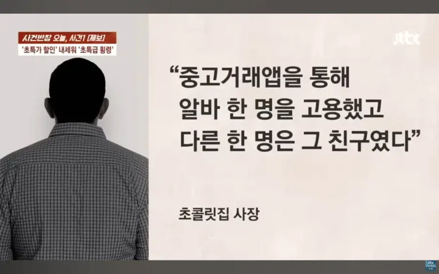 매출이 1/4로 뚝 떨어져 고민하던 사장님