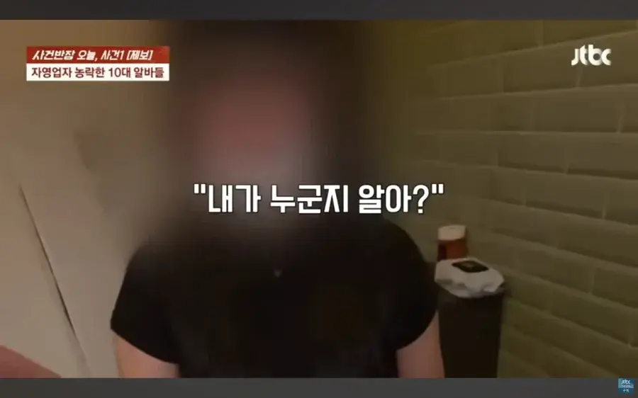 매출이 1/4로 뚝 떨어져 고민하던 사장님