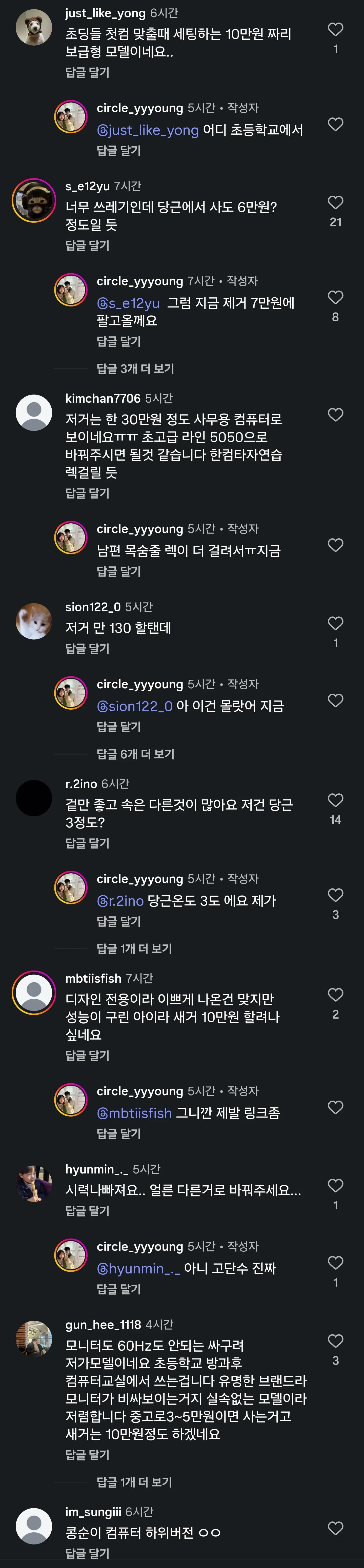 Screenshot_20260728_220437_Instagram.jpg