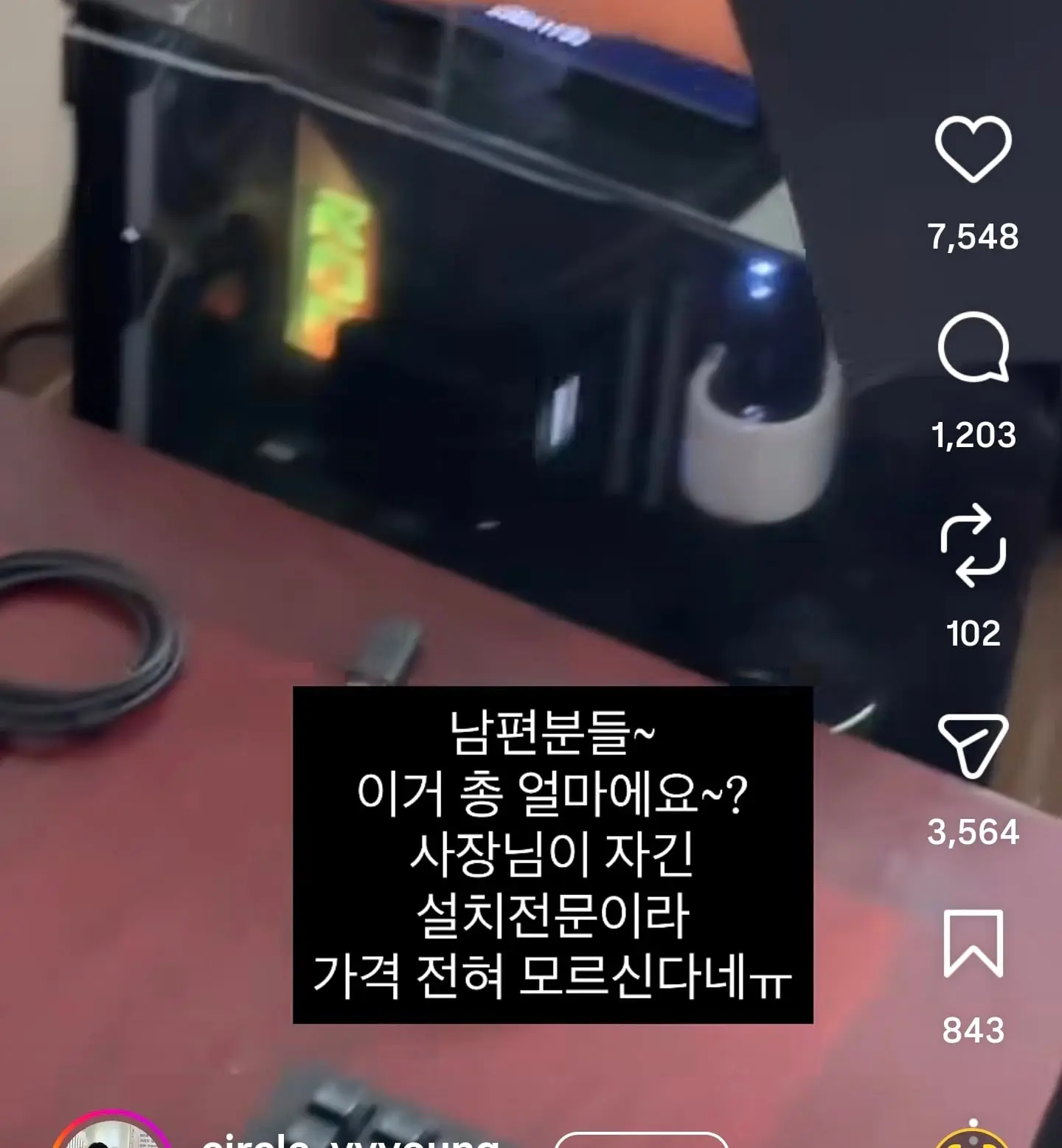 Screenshot_20260728_220601_Gallery.jpg