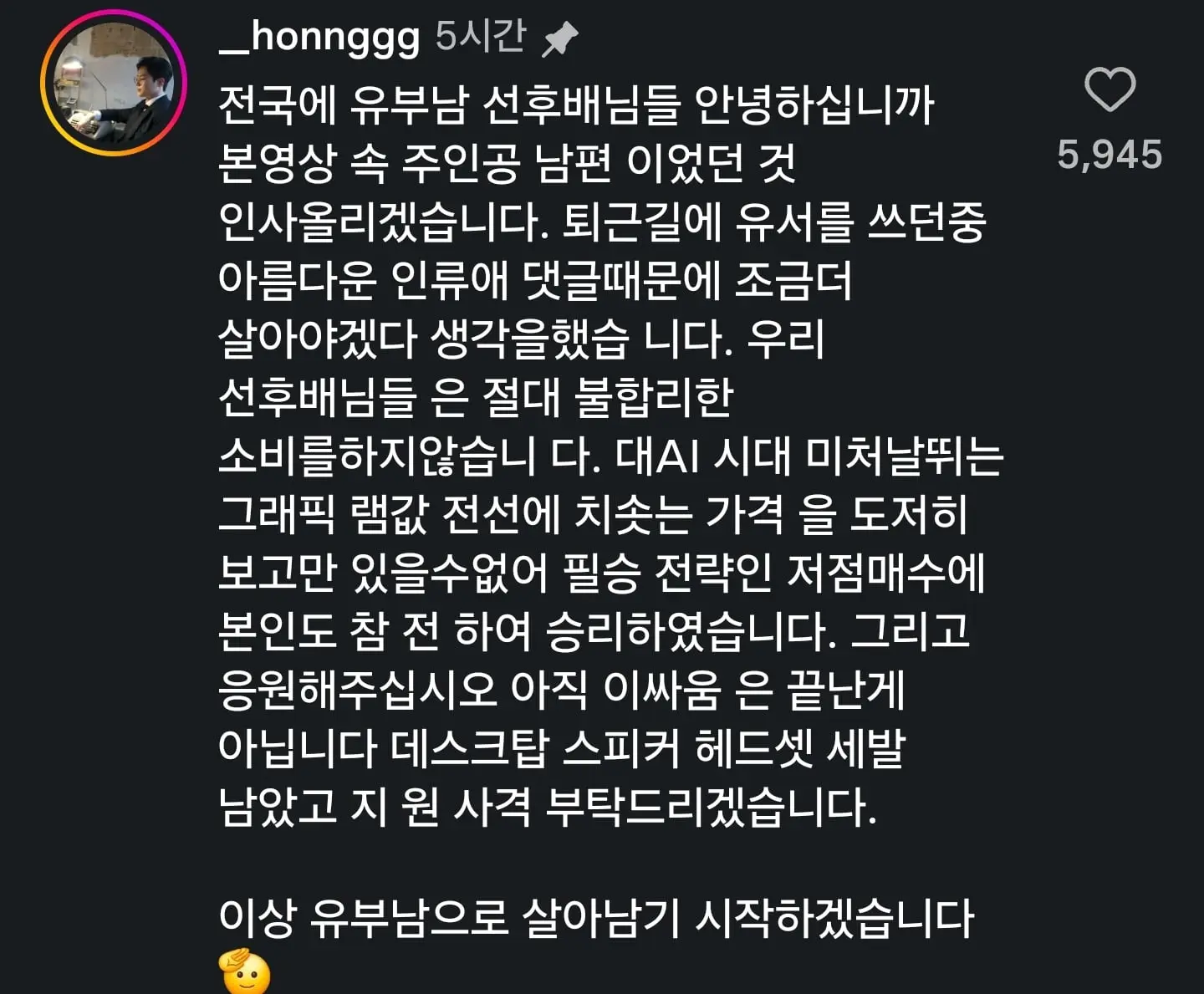 Screenshot_20260728_215904_Instagram.jpg