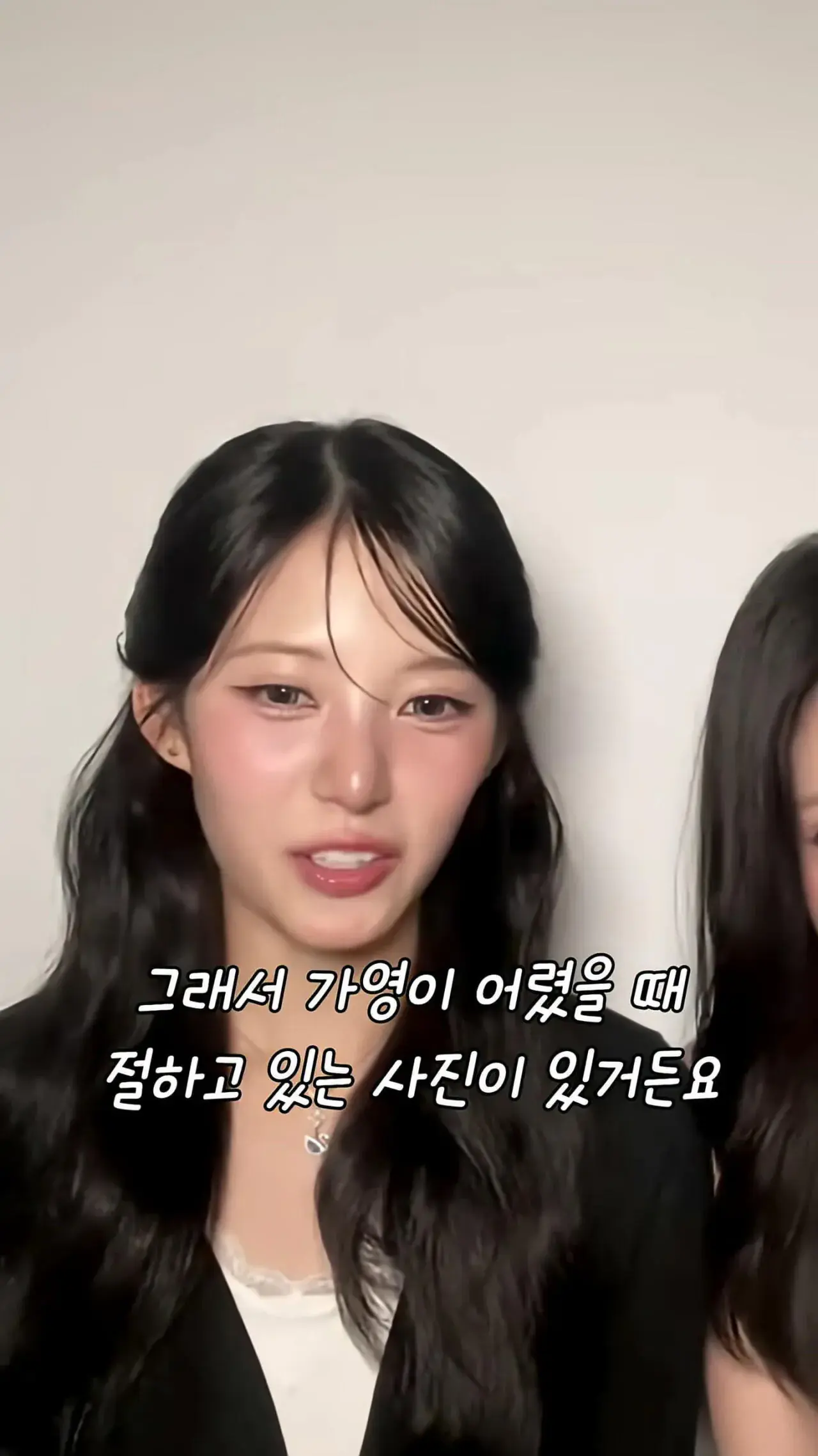 불교 유치원 출신 리센느 신라공주 제나 반전