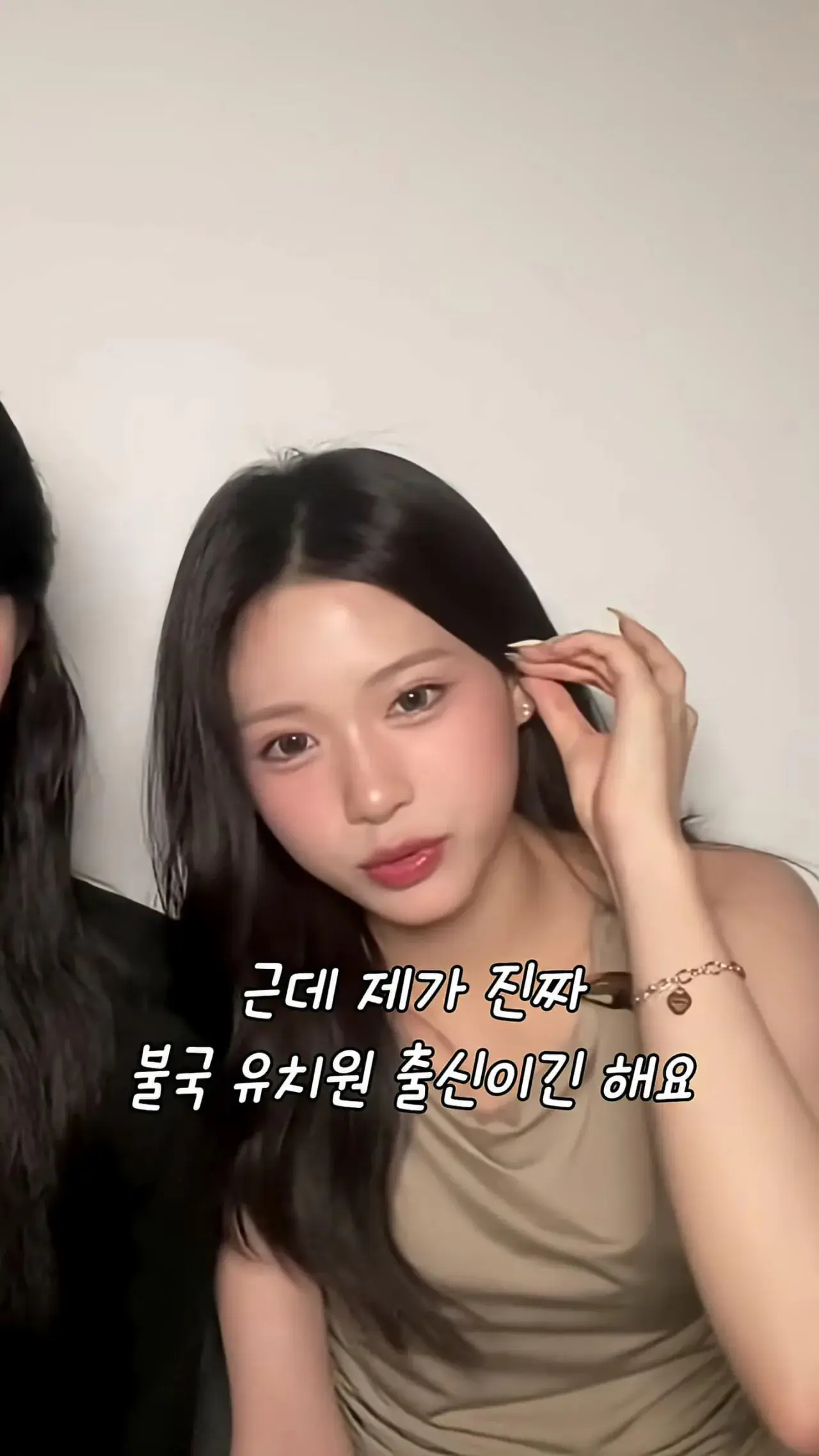 불교 유치원 출신 리센느 신라공주 제나 반전