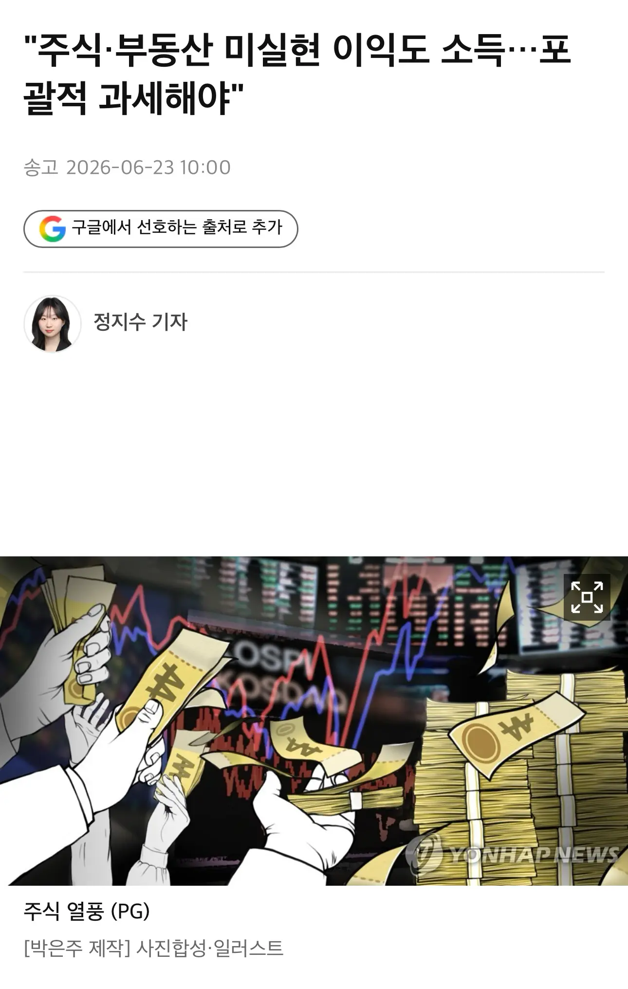 IMG_7494.png