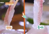 활어회VS숙성회 한눈에 보는 차이